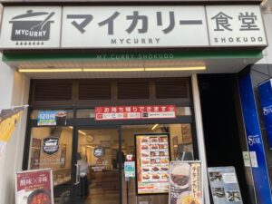 マイカレー食堂 豊田店