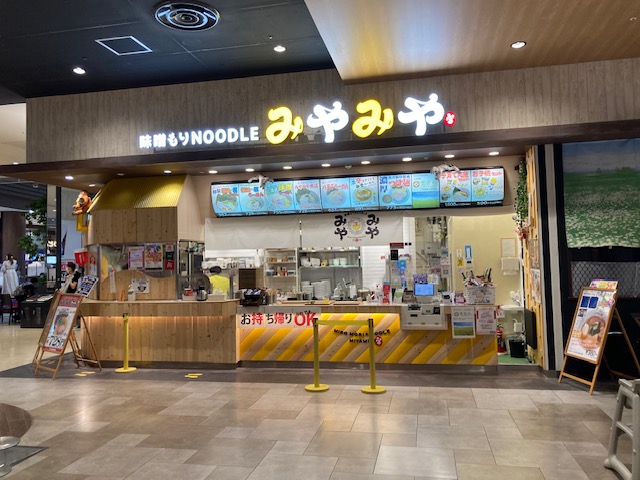 味噌もりnoodle みやみや イオンモール多摩平の森店