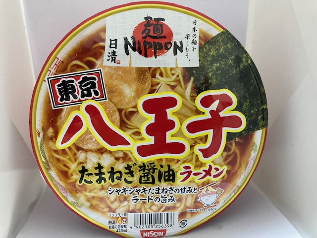 日清麺NIPPON 八王子たまねぎ醤油ラーメン