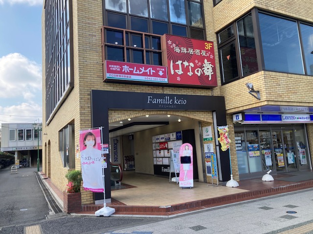 Seria（セリア）豊田駅前店