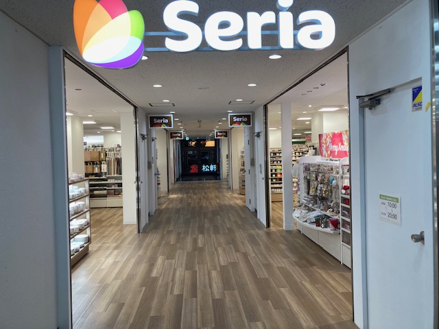 Seria（セリア）豊田駅前店