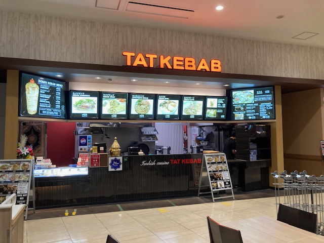 TAT KEBAB（タットケバブ）イオンモール多摩平の森店