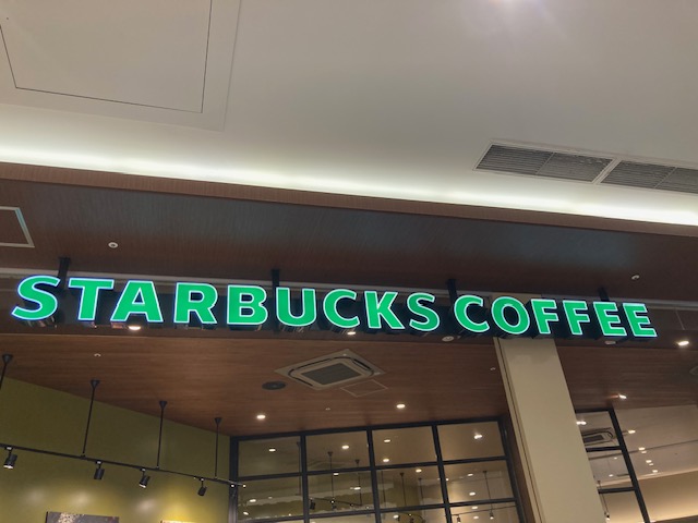 スターバックスコーヒー イオンモール多摩平の森店